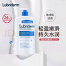 露比黎登（LUBRIDERM）身体乳 滋润保湿补水清爽嫩肤不粘腻润肤乳男女士秋冬 身体乳 710ml 1瓶 新老包装随机 实拍图