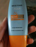 Mistine蜜丝婷防晒霜【囤货优选】小黄帽防水紫外线60ml*2spf50+ 实拍图