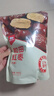 西域美农特级大椰枣400g 沙特阿拉伯蜜饯果干休闲零食 蜜枣子特产年货送礼 实拍图