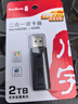 川宇USB3.0高速SD/TF卡读卡器多合一 支持单反相机存储卡行车记录仪监控无人机电脑手机内存卡读卡器 实拍图