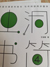 【可选】虫洞书简 系列全套官方正版 给青少年的74封信 给青少年的88堂创意课 给青少年的99堂成长课 给青少年的82堂智慧课 王溢嘉 著 新华书店旗舰店书籍 【虫洞书简1+2+3+4】 套装四册 实拍图
