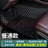 车丽友定制汽车脚垫单片主驾驶丝圈车垫子单个主驾驶位室座双层全包围 实拍图