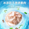 溜溜梅雪梅 润燥清凉 梅子干孕妇儿童解馋健康休闲零食160g/袋 实拍图