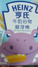 亨氏（Heinz）婴幼儿谷物磨牙棒牛奶味宝宝零食磨牙棒饼干64g 6个月以上 实拍图