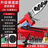 德力西电气（DELIXI ELECTRIC）热熔器焊接机PPR水管热熔机熔接器家用大功率热容器【调温32款】 实拍图
