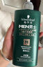 施华蔻（Schwarzkopf）男士薄荷活力洗发露450ml(长效清爽去油洗发水 清凉薄荷 洗头膏） 实拍图