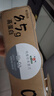 和润 希腊式0脂肪0蔗糖 100g*3杯 酸奶酸牛奶脱脂发酵乳酸奶碗高蛋白 实拍图