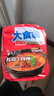 康师傅 方便面 大食袋泡面 红烧牛肉面5连包 实拍图