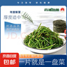 压缩海带丝 霞浦海带干货 高泡发火锅菜凉拌 22g*20片（无盐高泡发） 实拍图