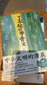 【单品包邮】了不起的甲骨文 赠甲骨文百家姓小册子、吉祥话明信片  央视新闻报道、专注甲骨文科普作者李右溪，视频全网播放量超3亿人次 实拍图