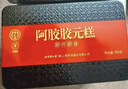 同仁堂阿胶礼盒阿胶糕膏500g阿胶块补品营养气血送父母长辈送妈妈礼物 实拍图
