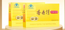 香丹清珂妍胶囊润肠通便祛黄褐斑改善肠道功能规律排便20粒*2盒装 实拍图