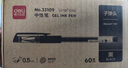 得力（deli）60支办公中性笔签字笔水笔 0.5mm子弹头黑色33109 办公用品 实拍图