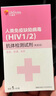 乐福思hiv试纸艾滋病检测试纸四合一  艾滋梅毒乙肝丙肝 性病传染病四项 实拍图
