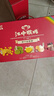 江中猴姑 彩虹猴头菇饼干礼盒装中老年人健康休闲零食营养早餐黑五720g  实拍图