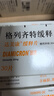 【原研药】6盒装 达美康 格列齐特缓释片 30mg*30片/盒 实拍图