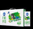 三元极致有机纯牛奶整箱250mL*12盒 有机认证 礼盒装 实拍图