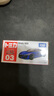 多美（TAKARA TOMY）多美卡4D仿真合金小汽车模型男孩玩具 声效振动体感GTR警车救护车 3号本田蓝色NSX（4d振动+声效） 实拍图