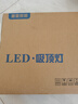 惠普精工三防吸顶灯led超薄简约圆形阳台卧室厨卫过道灯具23CM白光 实拍图