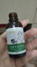 荆王御艾 按摩精油30ml通经络生姜艾草精油身体开背推拿脸面部刮痧油拔罐 实拍图