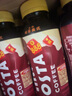 可口可乐（Coca-Cola）可口可乐 COSTA COFFEE  纯萃美式 浓咖啡饮料 300mlx15瓶 整箱装 实拍图