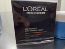 欧莱雅男士青春肌源淡纹霜50ml秋冬抗皱纹紧致补水保湿面霜护肤品礼物 实拍图