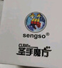 圣手 2+3+4阶魔方套装男女孩玩具生日礼物比赛专用送教程 彩色 实拍图