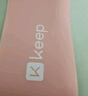 Keep乳胶健身弹力圈瑜伽舞蹈拉伸训练深蹲塑型翘臀美腿 粉色/10磅 实拍图