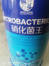 疯狂石头硝化细菌 鱼缸水族箱养鱼用品净化分解粪便 活性菌 硝化细菌260ML 实拍图