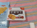 嘉士利饼干早餐饼干红枣味1000g/盒送礼提手零食送礼礼盒代餐食品 实拍图