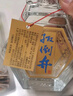 扳倒井 好客1915 扳倒井香型白酒 42度 480ml 单瓶装纯粮酿造口粮酒礼品 实拍图