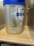 爱他美（Aptamil）新老国标随机 卓傲儿童奶粉配方调制乳粉(3-6岁)800g【优量DHA】  实拍图