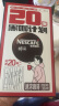 雀巢（Nestle）咖啡醇品速溶美式黑咖啡粉0糖0脂*运动健身燃减防困20包*1.8g 实拍图