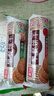 嘉士利饼干零食早餐食品饼干原味牛奶味红枣味饼干167g*8包 办公室零食 实拍图