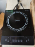 美的（Midea）电磁炉电陶炉 2200W大功率家用猛火爆炒耐用面板八档火力纤薄电磁灶火锅炉国家补贴 C22-RT22E01 实拍图