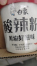 白象 酸辣粉 川渝酸辣粉 方便整箱 重庆风味正宗红薯粉条粉丝115g*6桶 实拍图