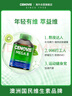 萃益维（CENOVIS）维生素B族复合片200粒含b1b2b6b12等8种vb提代谢熬夜缓疲含肌醇 实拍图