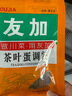 友加食品 茶叶蛋调料30g 五香卤料包茶鸡蛋鹌鹑蛋 家庭卤肉炖肉卤味香辛料 实拍图