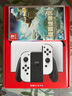 任天堂（Nintendo）【国内保税仓】Switch2/1代 OLED/续航加强日版/港版便携家用ns体感游戏机掌机 日版OLED白色+塞尔达王国之泪(保税仓） 实拍图