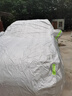 晋御滋大众帕萨特专用车衣全车罩遮阳防晒防雨雪防霜加厚牛津布四季通用 实拍图