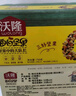 沃隆每日坚果750g/30袋混合坚果孕妇休闲即食小零食干果礼盒家庭款 实拍图
