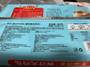 广州酒家利口福 鲜汁大肉包390g 6个 儿童面点 速食懒人 早餐半成品 点心 实拍图
