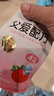 简爱父爱配方儿童酸奶 2%蔗糖果蔬 100g*6 宝宝酸奶零食 营养早餐酸奶 实拍图