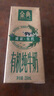 伊利金典减碳有机纯牛奶整箱 250ml*12盒 3.6g乳蛋白 原产地有机牧场 实拍图