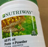 安利美国安利纽崔莱（AMWAY）蛋白粉植物蛋白质粉450g  孕妇老年儿童 澳洲版 450g*2桶 +勺子 实拍图