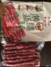 皇上皇特级二八腊肠广州腊味特产煲仔饭腊肠广味广东甜肠广式香肠454g 实拍图