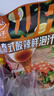 川娃子泰式酸辣风味冷泡汁 泡凤爪调料柠檬无骨鸡爪料包500g 实拍图