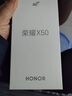 荣耀X50 1.5K超清护眼硬核曲屏 5800mAh超耐久电池 骁龙芯片 一亿像素 8+256 雨后初晴 5G手机国家补贴 实拍图