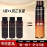 梦妆爽肤水女补水保湿紧致抗皱精华水 臻颜水小样50ml*3瓶【正装量】 实拍图