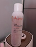 雅漾（Avene）舒泉喷雾300ML*2补水保湿爽肤柔肤湿敷化妆水舒缓敏肌大喷618礼物 实拍图
